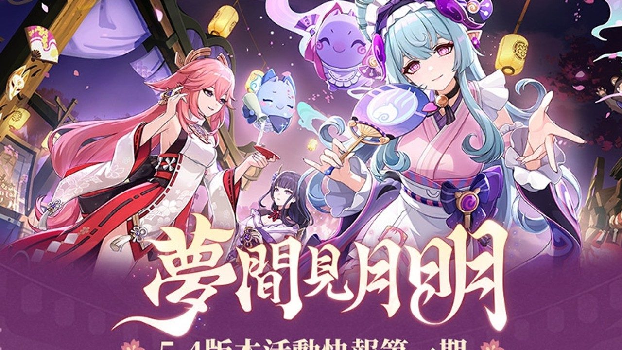 原神同人漫画分享平台 支线内容 演示图 7