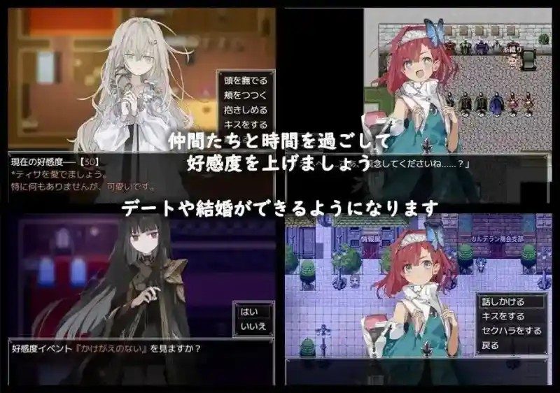 阿尔米奥西翁的医术师 剧情互动 内容截图 3