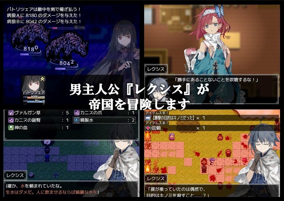 阿尔米奥西翁的医术师 角色事件 资料图 5